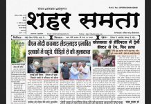 E Paper | 11 अगस्त 2014
