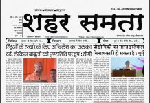 E Paper | 22 अगस्त 2024