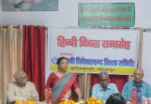 सभी के संयुक्त प्रयास से हिन्दी की लोकप्रियता बढ़ी- डॉ शीला सिंह