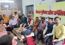 एन यू जे प्रयागराज इकाई की मासिक बैठक संपन्न