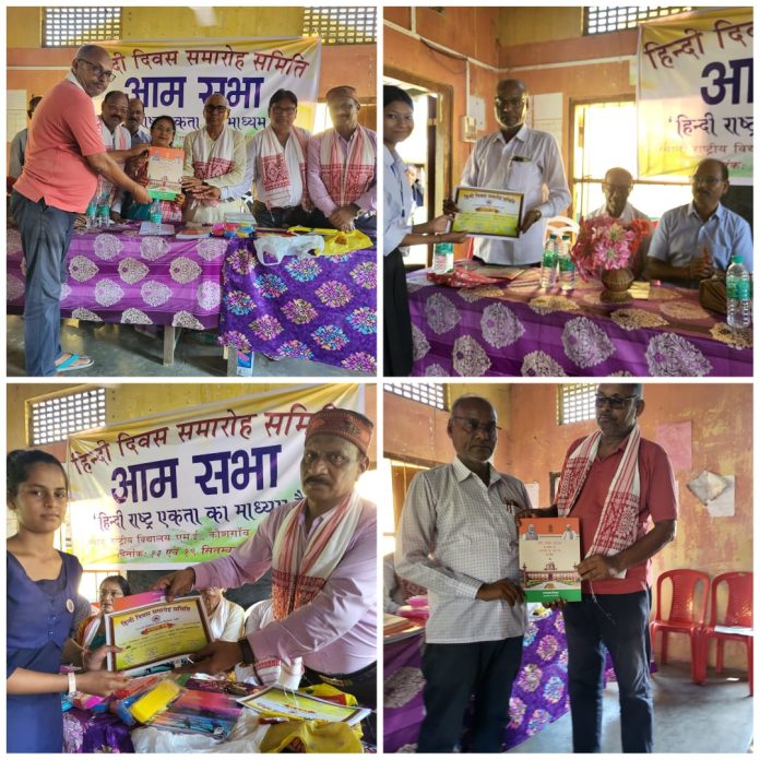 हिंदी दिवस समारोह समिति तथा विश्वनाथ चारिआलि राष्ट्रभाषा प्रबोध विद्यालय परिचालना समिति के सौजन्य में आयोजित तीन दिवसीय हिंदी दिवस समारोह संपन्न
