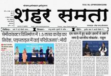 E Paper | 12सितंबर 2024