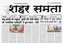 E paper | 21 सितम्बर 2024