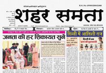 E Paper | 22 सितम्बर 2024