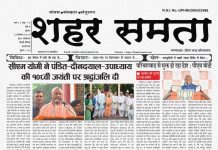 E Paper | 26 सितम्बर 2024