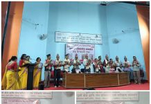 असम नेपाली साहित्य सभा , विश्वनाथ नगर शाखा के तत्वावधान में पुस्तक लोकार्पण समारोह