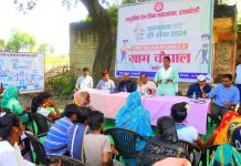 आरेडिका ने ऐहार गाँव में किया ग्राम चौपाल का आयोजन