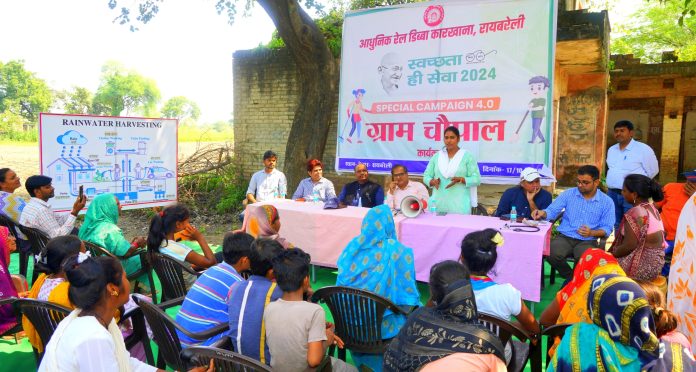 आरेडिका ने ऐहार गाँव में किया ग्राम चौपाल का आयोजन