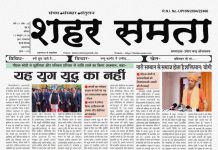 E Paper | 12 अक्टूबर 2024
