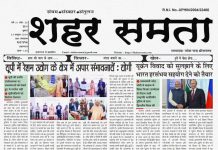 E Paper | 23 अक्टूबर 2024