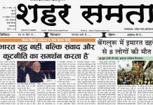 E Paper | 24 अक्टूबर 2024