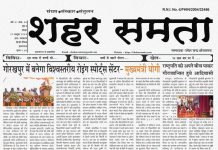 E Paper | 27 अक्टूबर 2024