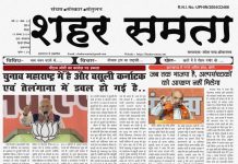 E paper | 10 नवम्बर2024