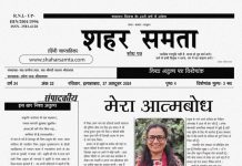 28 अक्टूबर 2024| निशा अतुल्य अंक