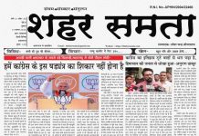 E paper | 13 नवम्बर2024
