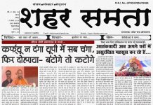 E paper | 17 नवंबर 2024