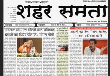 E paper | 28 नवंबर 2024