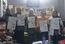 कवि लक्ष्मीकांत मुकुल पर केंद्रित विशेषांक का हुआ लोकार्पण एवं काव्य गोष्ठी