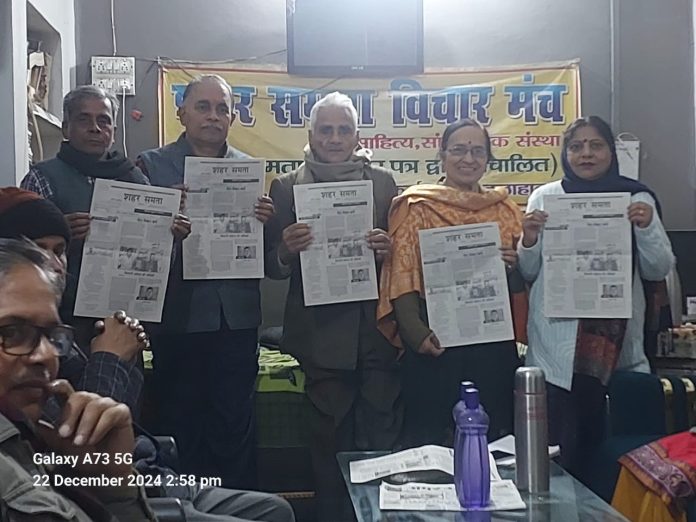 कवि लक्ष्मीकांत मुकुल पर केंद्रित विशेषांक का हुआ लोकार्पण एवं काव्य गोष्ठी