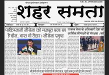 E paper | 3 दिसंबर 2024