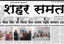 E paper | 5 दिसंबर 2024