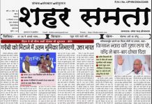 E paper | 10 दिसंबर 2024