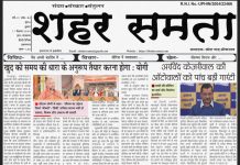 E paper | 11 दिसंबर 2024