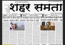 E paper | 13 दिसंबर 2024