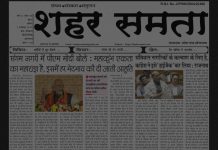 E paper | 14 दिसंबर 2024