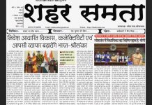 E paper | 17 दिसंबर 2024