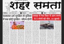 E paper | 21 दिसंबर 2024