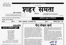 23 दिसंबर 2024 | लक्ष्मीकांत मुकुल पर विशेषांक