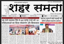 E paper | 25 दिसंबर 2024