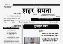 29 दिसंबर 2024 | महिला काव्य गोष्ठी विशेषांक (दिसंबर)