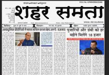 E Paper | 31 दिसंबर 2024