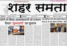 E paper | 11 जनवरी 2025
