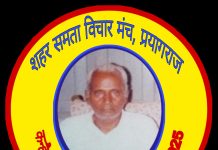 2025 का कन्हैया लाल स्मृति साहित्य सम्मान डॉ विनम्रसेन सिंह, रंजन पाण्डेय, अनवार अब्बास नकवी, डॉ प्रदीप चित्रांशी एवं रचना सक्सेना को दिया जाएगा
