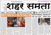 E Paper | 9 फरवरी 2024