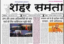 E Paper | 14 फरवरी 2024