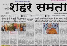 E Paper | 18 फरवरी 2024