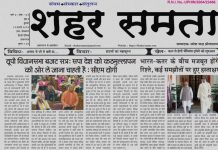 E Paper | 19 फरवरी 2025