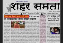 E Paper | 20 फरवरी 2024