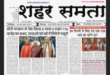 E Paper | 21 फरवरी 2025