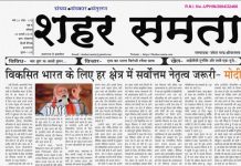 E Paper | 22 फरवरी 2025
