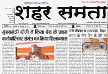 E Paper | 23 फरवरी 2025