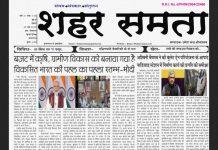 Epaper 2 मार्च 2025