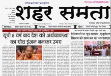 E paper | 25 मार्च 2025