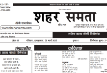 महिला काव्य गोष्ठी विशेषांक मार्च | 30 मार्च 2025