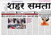 E paper | 4 अप्रैल 2025
