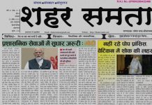 E Paper | 22 अप्रैल 2025